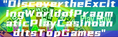 "Discover the Exciting World of Pragmatic Play Casino and Its Top Games"