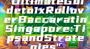 "Ultimate Guide to 1x Rollover Baccarat in Singapore: Tips and Strategies"