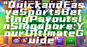 "Quick and Easy eSports Betting Payouts in Singapore: Your Ultimate Guide"