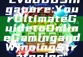 "Evo888 Singapore: Your Ultimate Guide to Online Gaming and Winning Strategies"