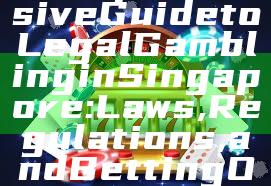 "Comprehensive Guide to Legal Gambling in Singapore: Laws, Regulations, and Betting Options"