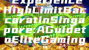 "Experience High Limit Baccarat in Singapore: A Guide to Elite Gaming"