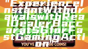 "Experience Instant Withdrawals with Real Dealer Baccarat SG for Fast Gaming Action"