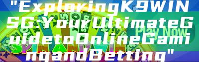 "Exploring K9WIN SG: Your Ultimate Guide to Online Gaming and Betting"